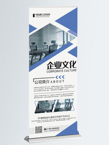 免費下載廣告公司展板素材與模板—千圖網代理代辦服務指南